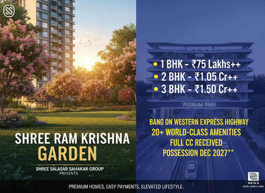 shree ram krishna garden