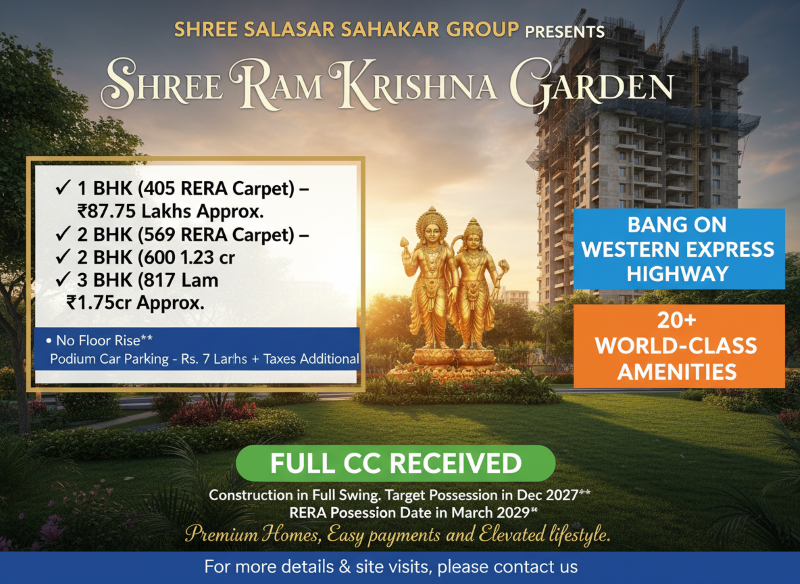 ram krishna garden